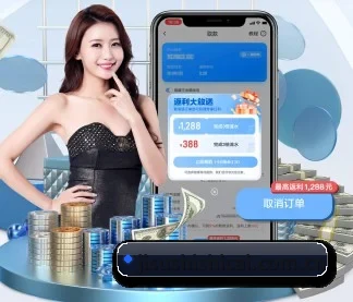 极速时时彩平台 APP